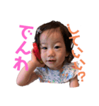 世界一可愛いかりんちゃん（個別スタンプ：15）