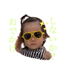 世界一可愛いかりんちゃん（個別スタンプ：17）