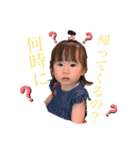 世界一可愛いかりんちゃん（個別スタンプ：19）