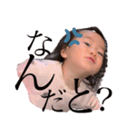世界一可愛いかりんちゃん（個別スタンプ：20）