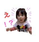 世界一可愛いかりんちゃん（個別スタンプ：23）