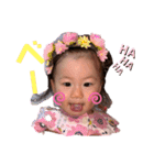 世界一可愛いかりんちゃん（個別スタンプ：24）