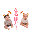 あっくん＆みったんの日常（個別スタンプ：5）