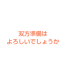 討論スタンプ（個別スタンプ：5）