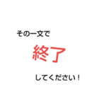 討論スタンプ（個別スタンプ：6）