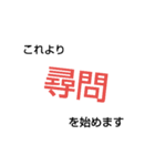 討論スタンプ（個別スタンプ：14）