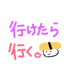 適当なスタンプ★（個別スタンプ：2）