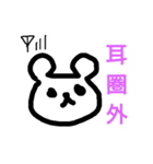 適当なスタンプ★（個別スタンプ：3）