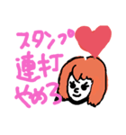 適当なスタンプ★（個別スタンプ：4）