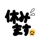 適当なスタンプ★（個別スタンプ：6）