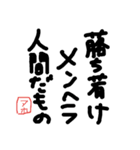 適当なスタンプ★（個別スタンプ：8）