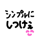 適当なスタンプ★（個別スタンプ：9）