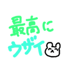 適当なスタンプ★（個別スタンプ：10）