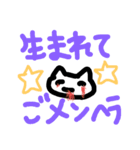 適当なスタンプ★（個別スタンプ：15）