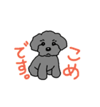 こめいもあわスタンプ（個別スタンプ：2）