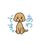 こめいもあわスタンプ（個別スタンプ：3）