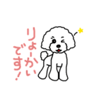 こめいもあわスタンプ（個別スタンプ：10）