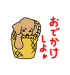 こめいもあわスタンプ（個別スタンプ：17）
