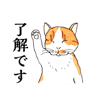 アト子ちゃん02（個別スタンプ：1）