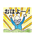 アト子ちゃん02（個別スタンプ：8）
