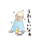 アト子ちゃん02（個別スタンプ：14）