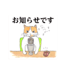 アト子ちゃん02（個別スタンプ：15）