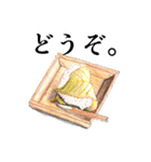 アト子ちゃん02（個別スタンプ：20）