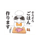 アト子ちゃん02（個別スタンプ：23）