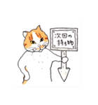 アト子ちゃん02（個別スタンプ：25）