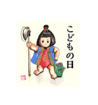 アト子ちゃん02（個別スタンプ：31）