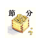 アト子ちゃん02（個別スタンプ：32）