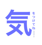 一文字シリーズ。（個別スタンプ：5）