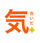 一文字シリーズ。（個別スタンプ：7）