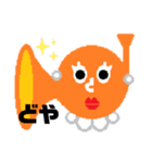 ほるんさん（個別スタンプ：2）