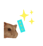 アイ アム ホープ（個別スタンプ：3）