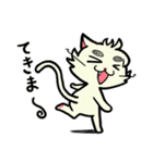 うんにゃー。その壱（個別スタンプ：3）