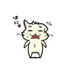 うんにゃー。その壱（個別スタンプ：8）