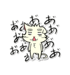 うんにゃー。その壱（個別スタンプ：10）