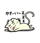 うんにゃー。その壱（個別スタンプ：12）