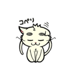 うんにゃー。その壱（個別スタンプ：16）