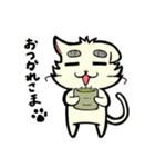 うんにゃー。その壱（個別スタンプ：20）