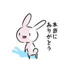 うしゃさん（個別スタンプ：2）