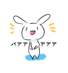 うしゃさん（個別スタンプ：7）