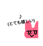 無表情ーうさちゃんー（個別スタンプ：2）