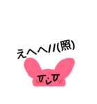 無表情ーうさちゃんー（個別スタンプ：4）