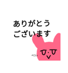 無表情ーうさちゃんー（個別スタンプ：5）