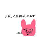 無表情ーうさちゃんー（個別スタンプ：6）