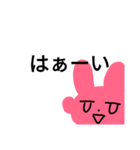 無表情ーうさちゃんー（個別スタンプ：7）