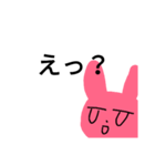 無表情ーうさちゃんー（個別スタンプ：8）