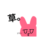 無表情ーうさちゃんー（個別スタンプ：9）